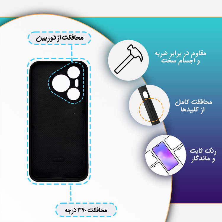 کاور گارد قاب علوی مدل MLG مناسب برای گوشی موبایل هواوی Pura70