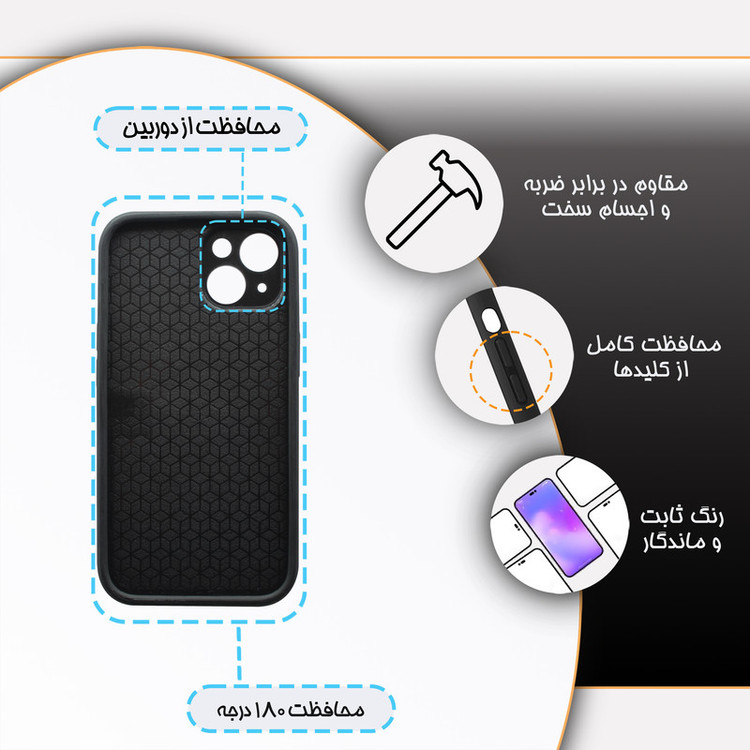 کاور گارد قاب مدل ساده مناسب برای گوشی موبایل اپل Iphone 14
