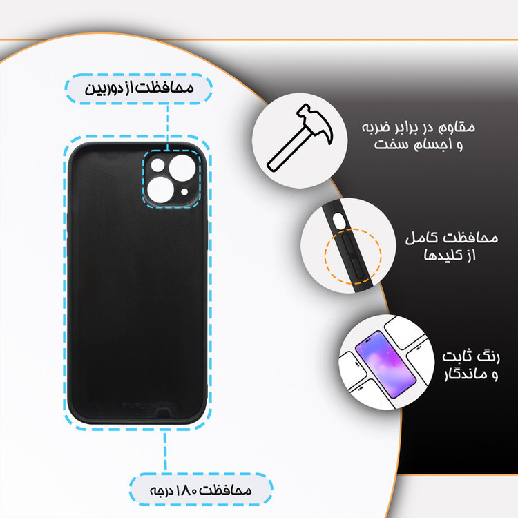 کاور گارد قاب مدل دخترانه مناسب برای گوشی موبایل اپل Iphone 14 Plus
