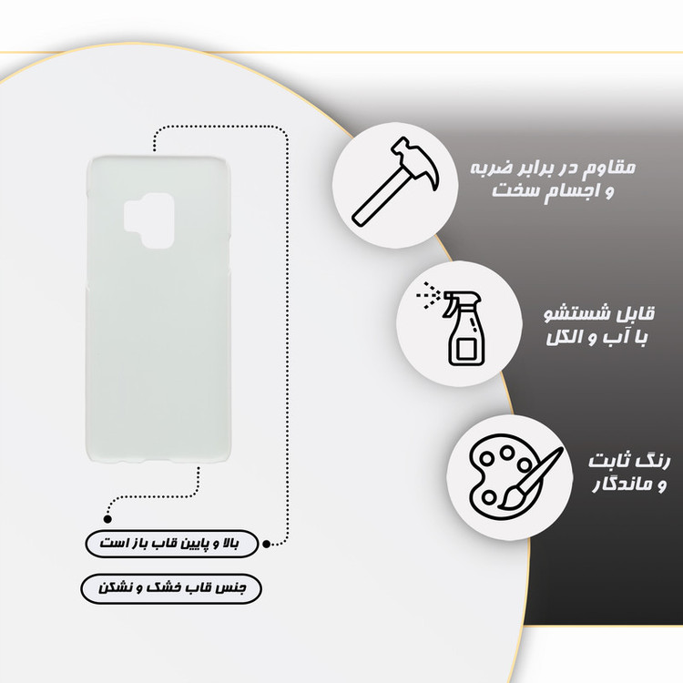 کاور گارد قاب مدل پسرانه مناسب برای گوشی موبایل سامسونگ Galaxy S9