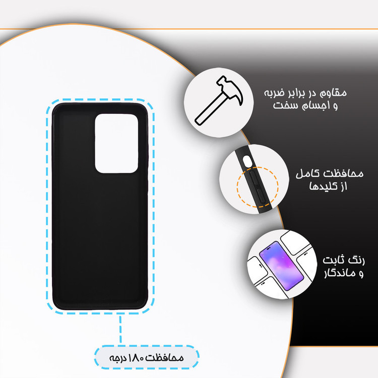 کاور گارد قاب مدل ساده مناسب برای گوشی موبایل سامسونگ Galaxy S20 Ultra