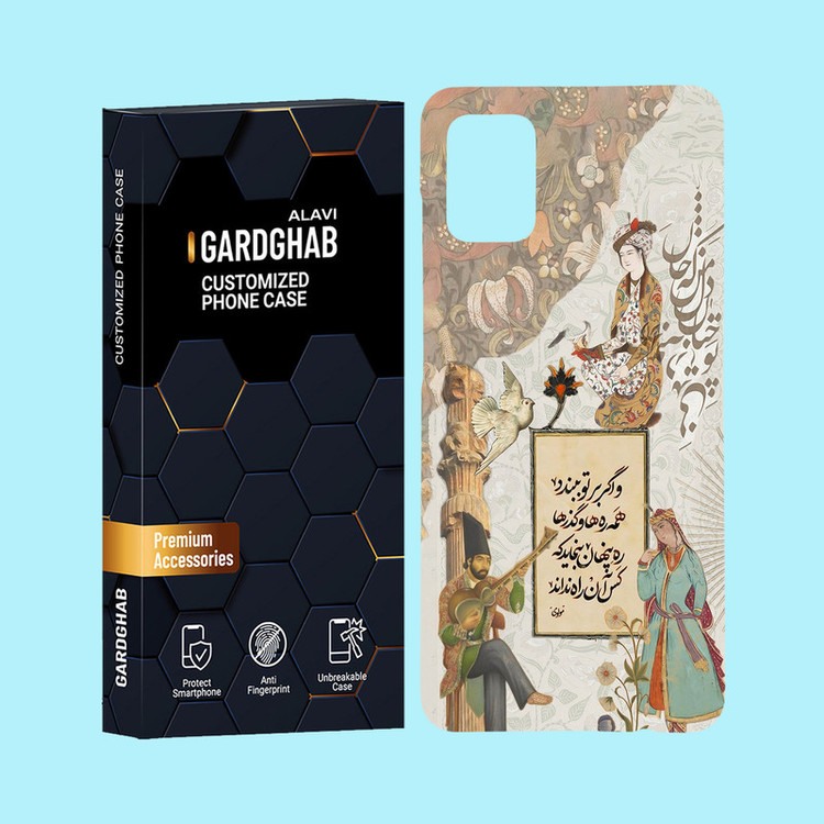 کاور گارد قاب علوی مدل ایرانی مناسب برای گوشی موبایل سامسونگ Galaxy A31