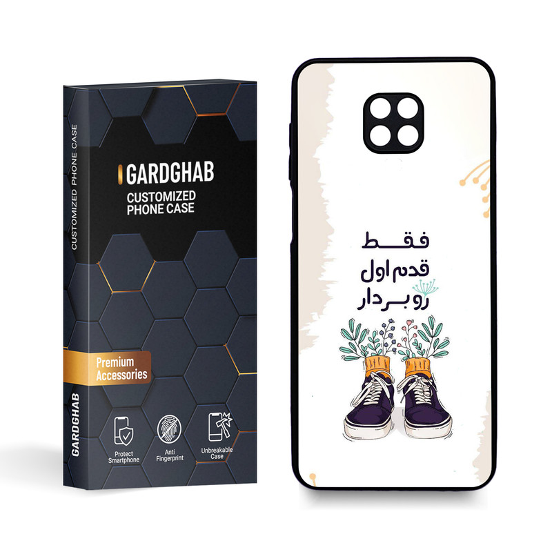 کاور گارد قاب مدل تکست مناسب برای گوشی موبایل شیائومی Redmi Note 9s/Note 9 Pro