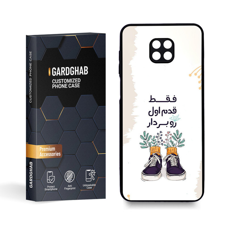 کاور گارد قاب مدل تکست مناسب برای گوشی موبایل شیائومی Redmi Note 9s/Note 9 Pro