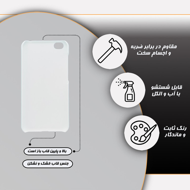 کاور گارد قاب مدل هنری مناسب برای گوشی موبایل شیائومی Redmi Go