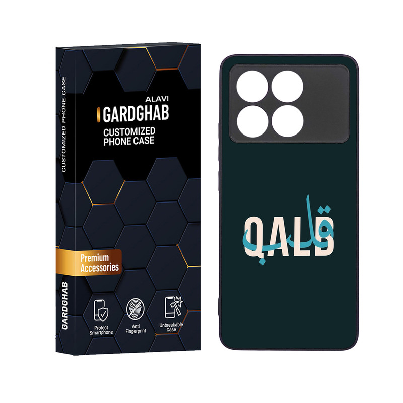 کاور گارد قاب علوی مدل ML مناسب برای گوشی موبایل شیائومی Redmi K70E
