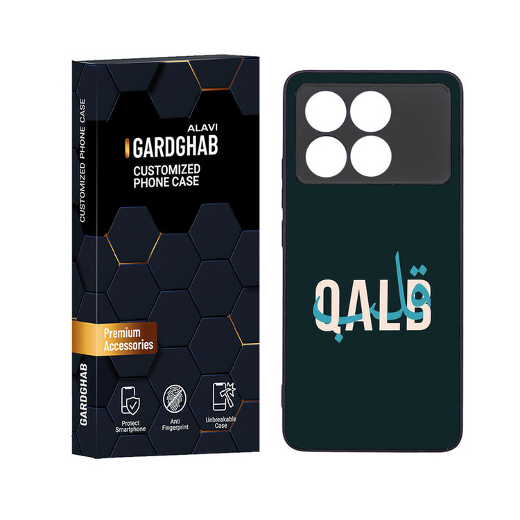 کاور گارد قاب علوی مدل ML مناسب برای گوشی موبایل شیائومی Redmi K70E