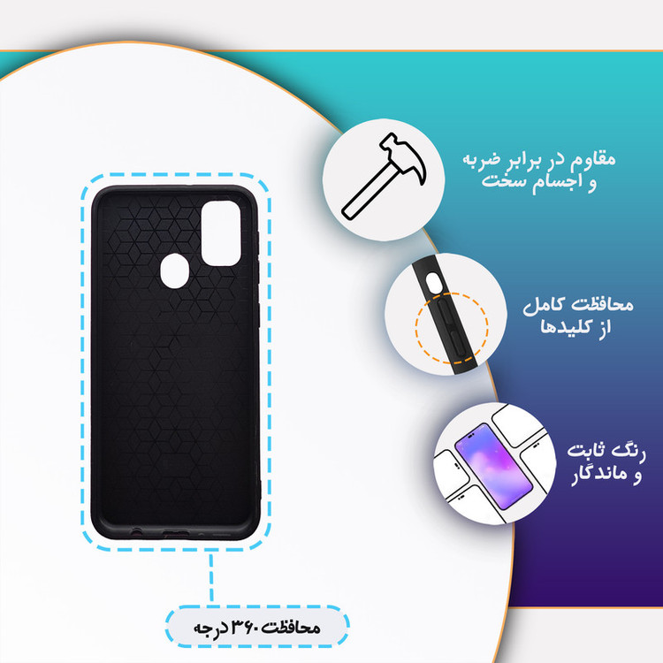 کاور گارد قاب علوی مدل Glass مناسب برای گوشی موبایل سامسونگ Galaxy M21