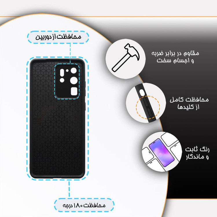 کاور گارد قاب مدل ساده مناسب برای گوشی موبایل سامسونگ Galaxy S20 Ultra