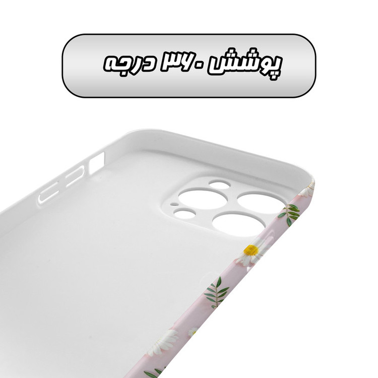 کاور گارد قاب مدل برگ مناسب برای گوشی موبایل اپل iPhone 15 Promax