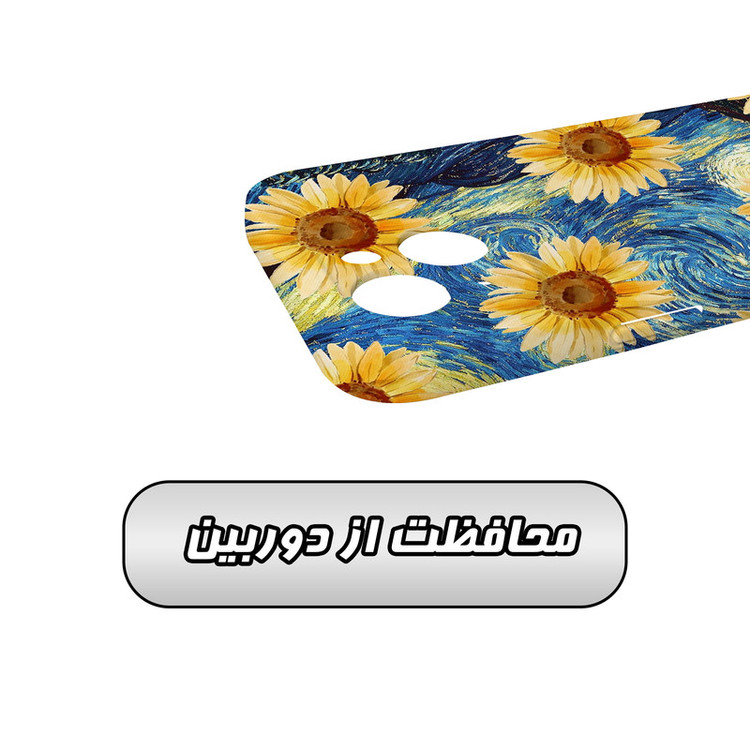 کاور گارد قاب مدل هنری مناسب برای گوشی موبایل اپل iPhone 14 Plus