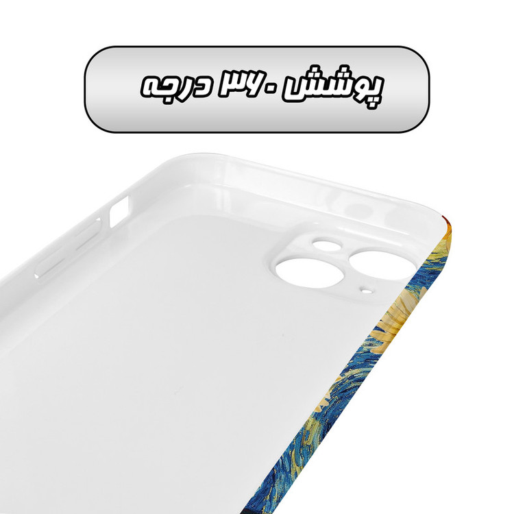 کاور گارد قاب مدل هنری مناسب برای گوشی موبایل اپل iPhone 14 Plus