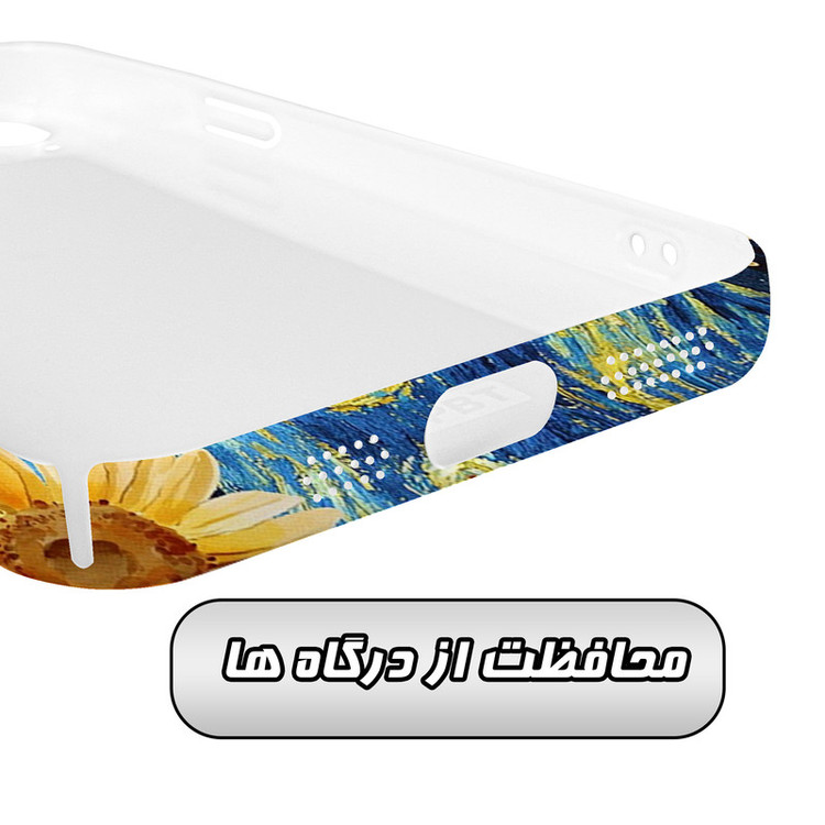 کاور گارد قاب مدل هنری مناسب برای گوشی موبایل اپل iPhone 14 Plus
