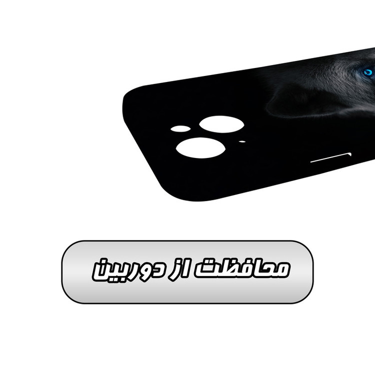 کاور گارد قاب مدل پسرانه مناسب برای گوشی موبایل اپل IPhone 14 Plus