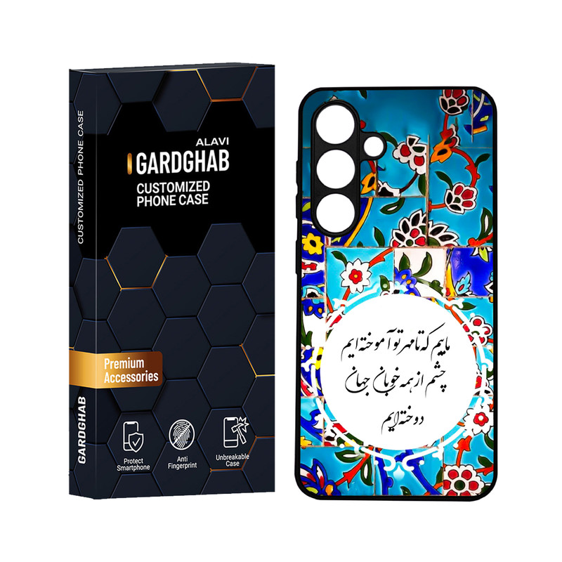 کاور گارد قاب علوی مدل ML مناسب برای گوشی موبایل سامسونگ Galaxy S24