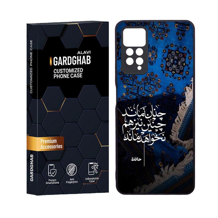 کاور گارد قاب علوی مدل دورژله ای ایرانی مناسب برای گوشی موبایل شیائومی Redmi Note 12 Pro 4G