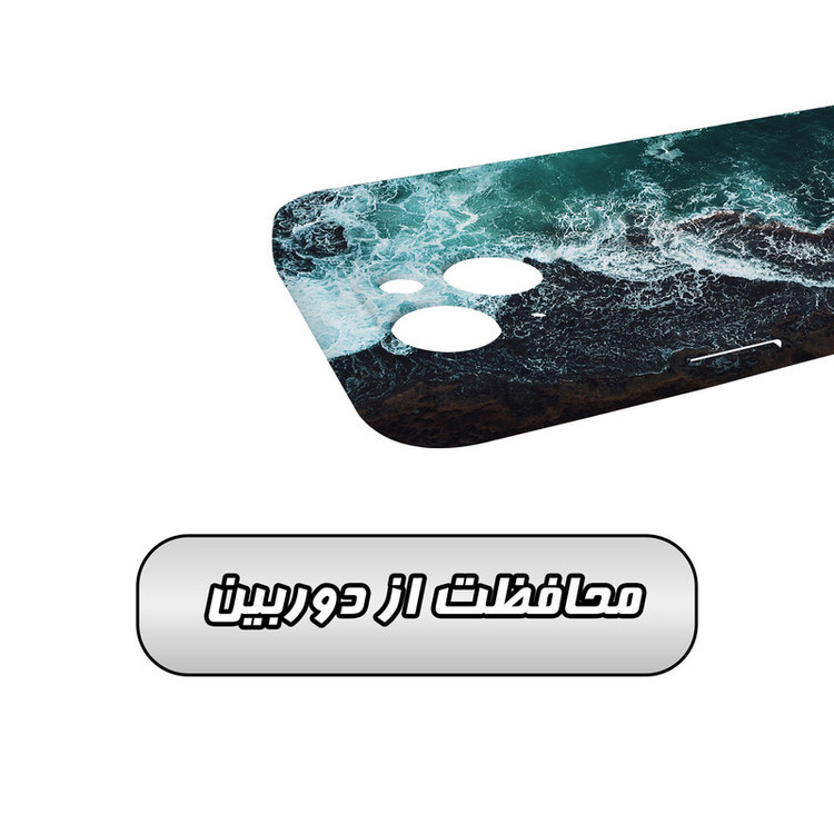 کاور گارد قاب مدل منظره و طبیعت مناسب برای گوشی موبایل اپل iPhone 14