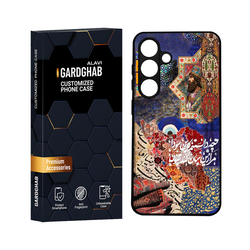 کاور گارد قاب علوی مدل ML مناسب برای گوشی موبایل سامسونگ Galaxy S24