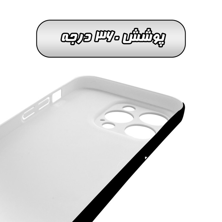 کاور گارد قاب مدل ساده مناسب برای گوشی موبایل اپل iPhone 14 Pro
