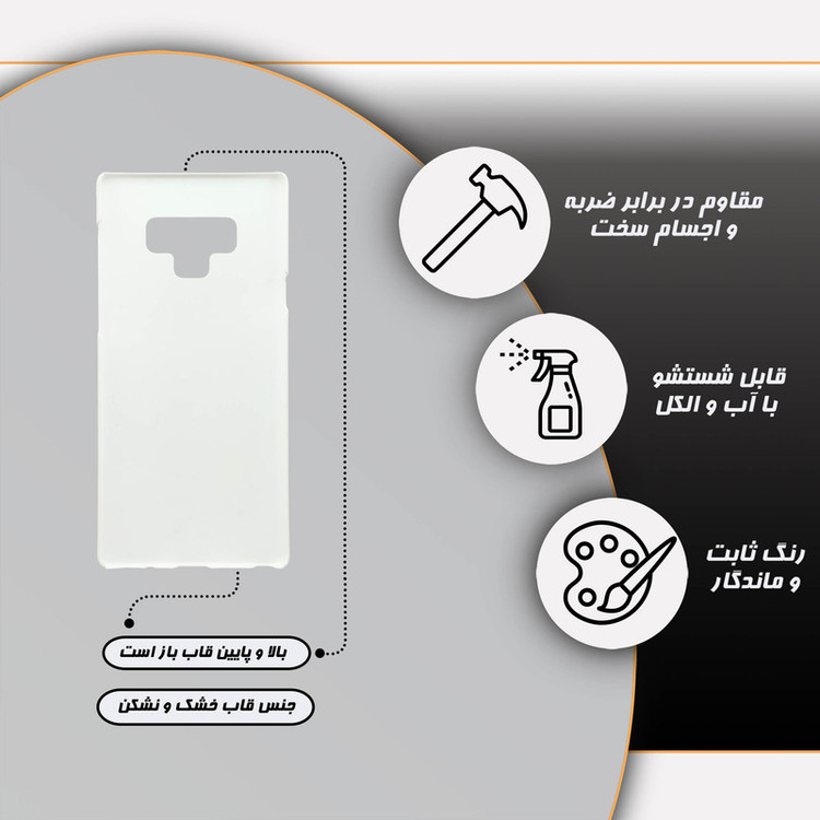 کاور گارد قاب مدل فانتزی مناسب برای گوشی موبایل سامسونگ Galaxy Note 9