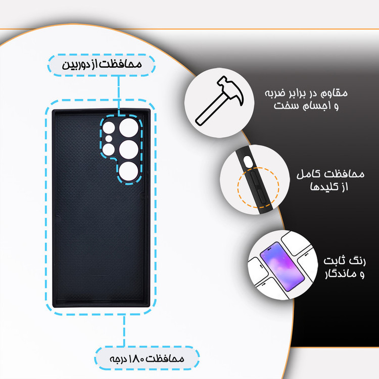 کاور گارد قاب علوی مدل دور ژله ای مناسب برای گوشی موبایل سامسونگ Galaxy S24 Ultra