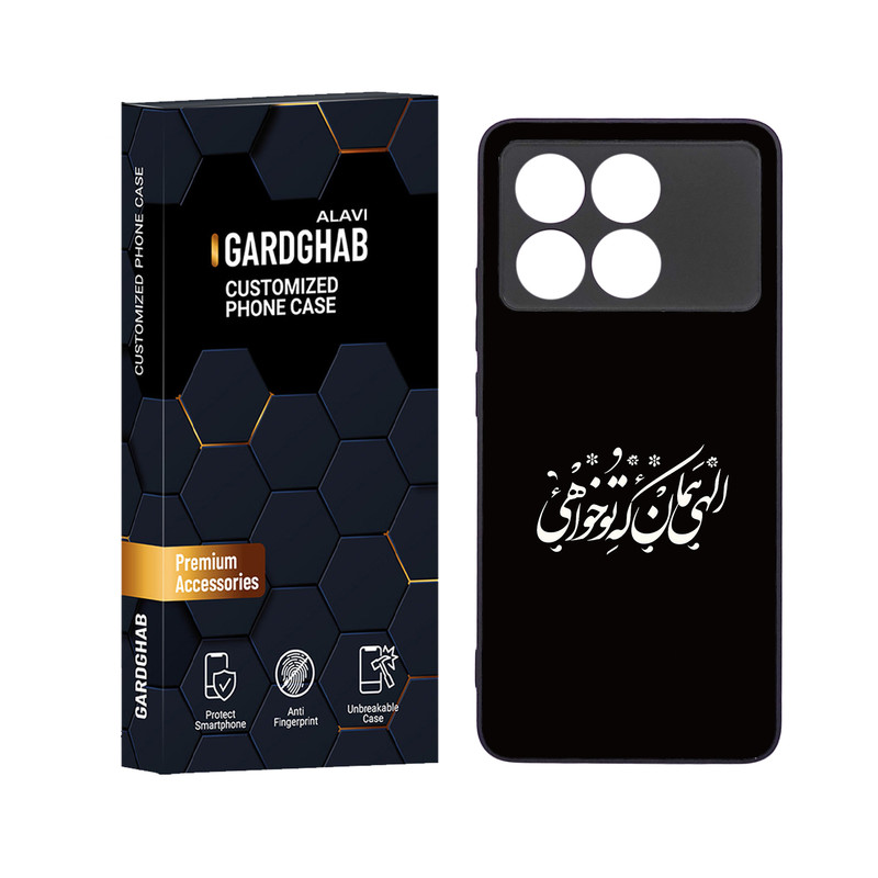 کاور گارد قاب علوی مدل ML مناسب برای گوشی موبایل شیائومی K70E