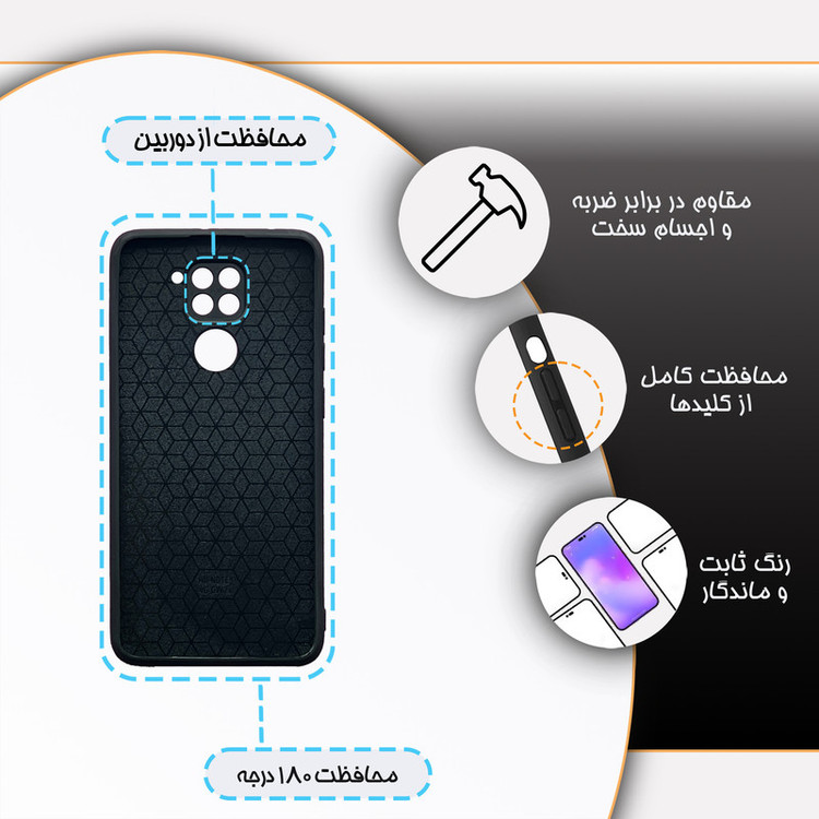 کاور گارد قاب مدل دورژله ای کهکشان مناسب برای گوشی موبایل شیائومی Redmi Note 9