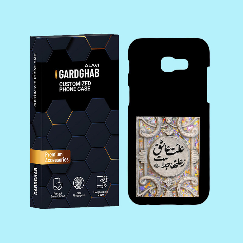 کاور گارد قاب علوی مدل متن مناسب برای گوشی موبایل سامسونگ Galaxy A5 2017 / A520