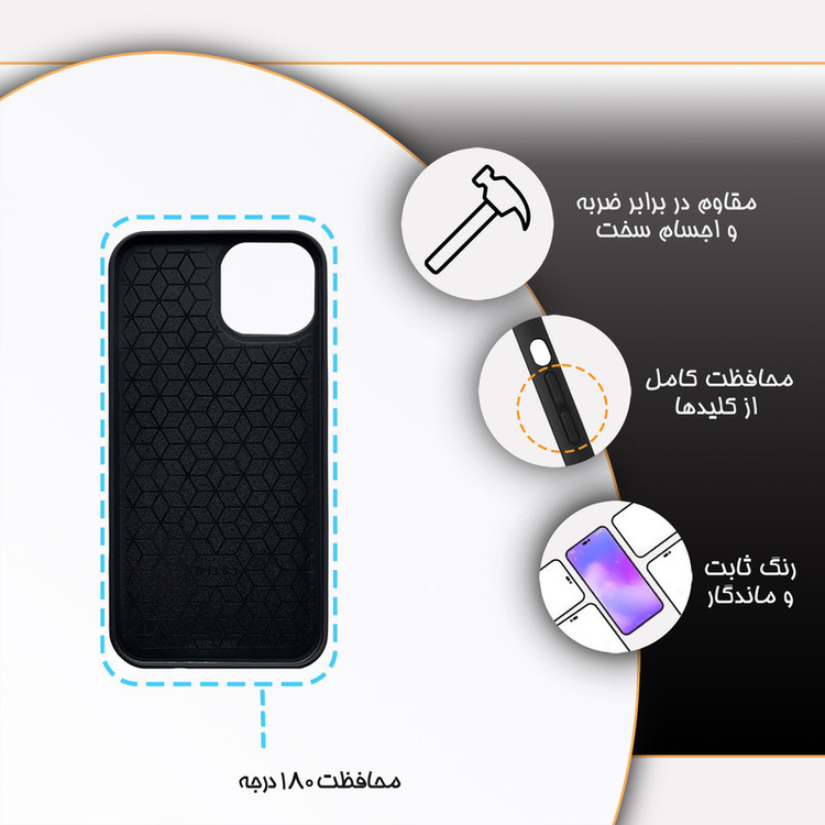 کاور گارد قاب مدل پشت گلس پسرانه مناسب برای گوشی موبایل اپل iPhone 13