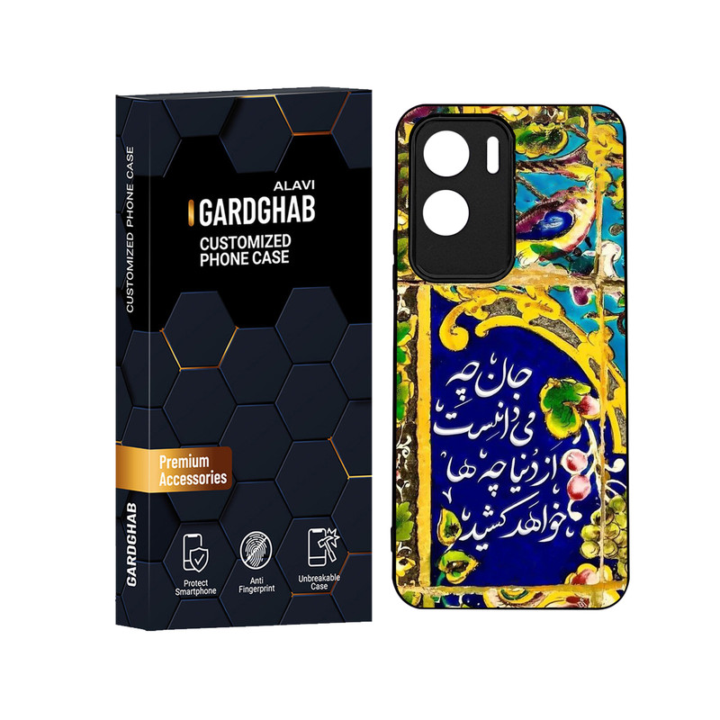 کاور گارد قاب علوی مدل ML مناسب برای گوشی موبایل آنر 90Lite