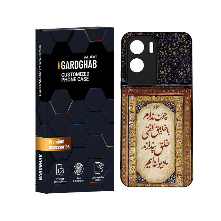 کاور گارد قاب علوی مدل ML مناسب برای گوشی موبایل آنر 90Lite