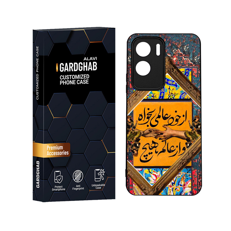 کاور گارد قاب علوی مدل ML مناسب برای گوشی موبایل آنر 90Lite