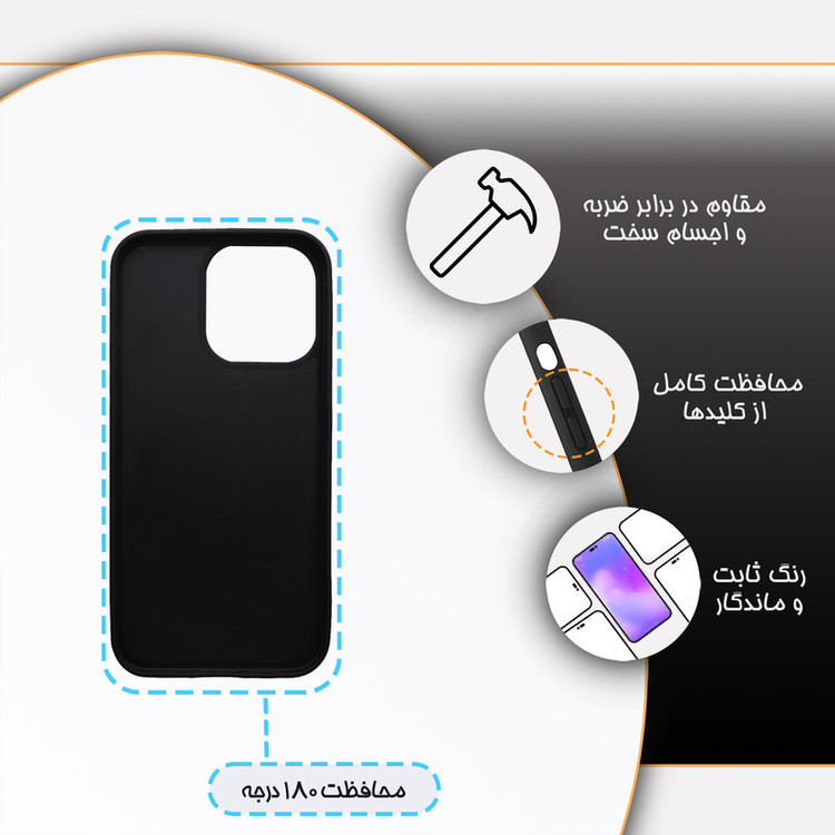 کاور گارد قاب مدل پشت گلس هنری مناسب برای گوشی موبایل اپل iPhone 13 Pro