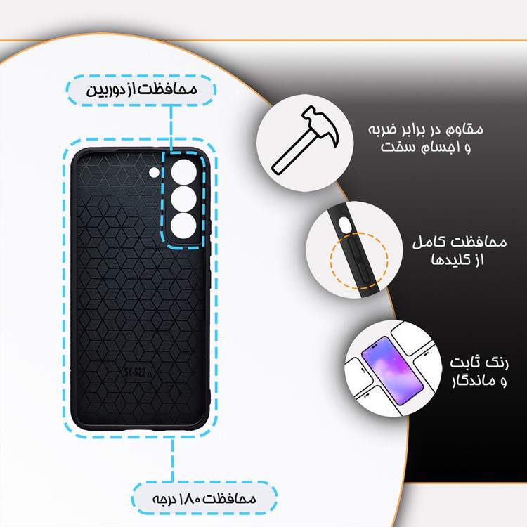کاور گارد قاب مدل دخترانه مناسب برای گوشی موبایل سامسونگ Galaxy S22