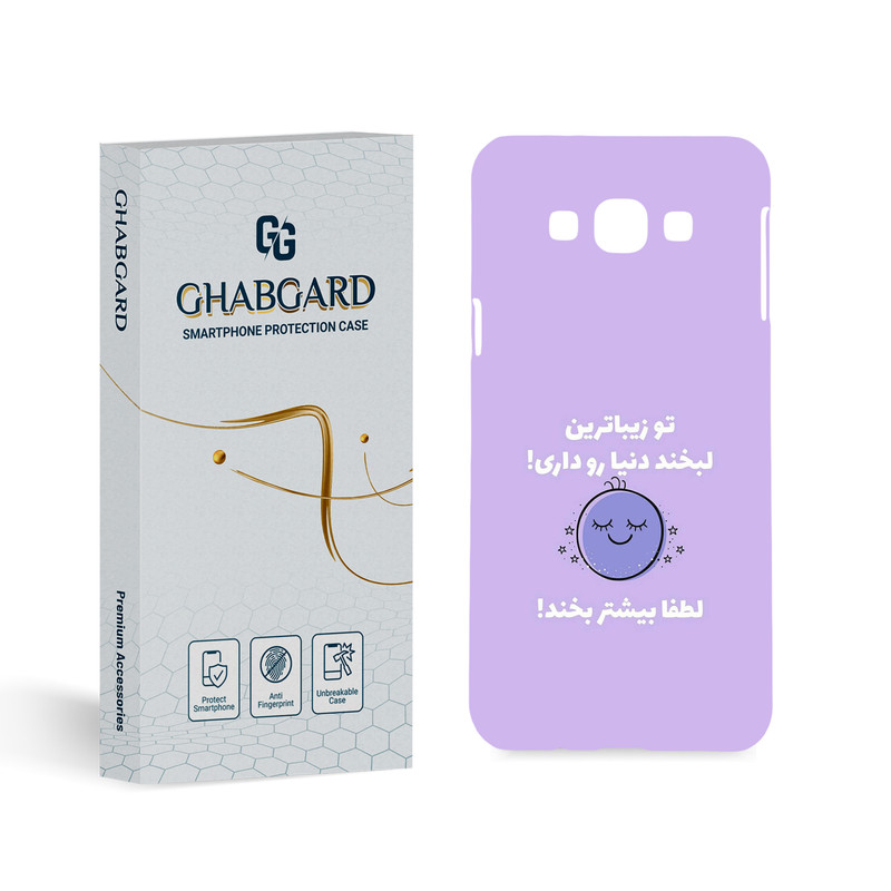 کاور قاب گارد مدل تکست مناسب برای گوشی موبایل سامسونگ Galaxy A8 2015