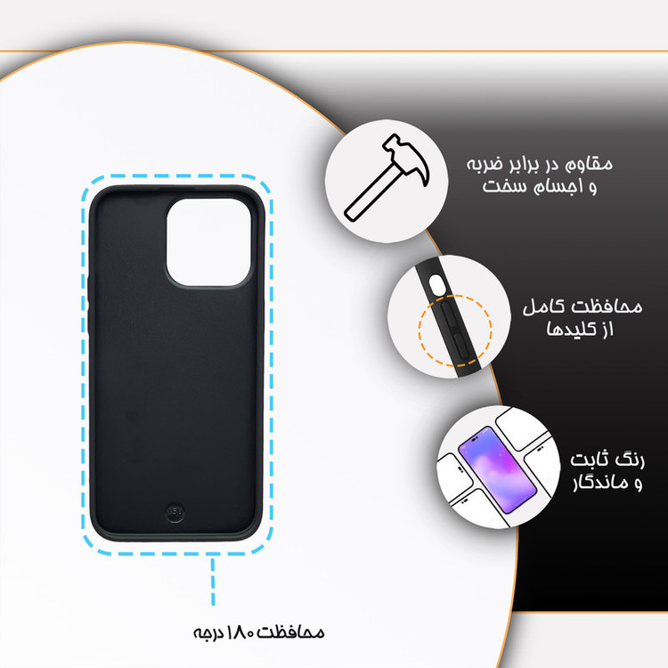 کاور گارد قاب مدل دور ژله ای پشت گلس فانتزی مناسب برای گوشی موبایل اپل iPhone 15 Pro Max