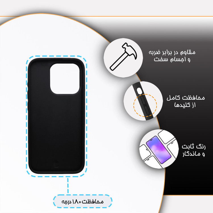 کاور گارد قاب مدل پشت گلس هنری مناسب برای گوشی موبایل اپل iPhone 15 Pro