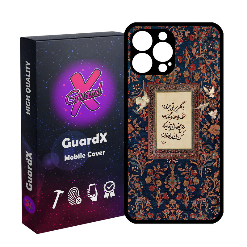 کاور گارد ایکس طرح شعر مدل 10842 مناسب برای گوشی موبایل اپل iPhone 13 Pro Max