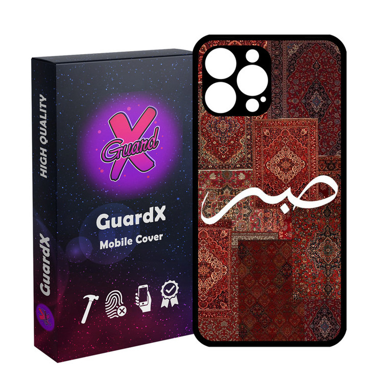 کاور گارد ایکس طرح صبر مدل 10838 مناسب برای گوشی موبایل اپل iPhone 13 Pro Max