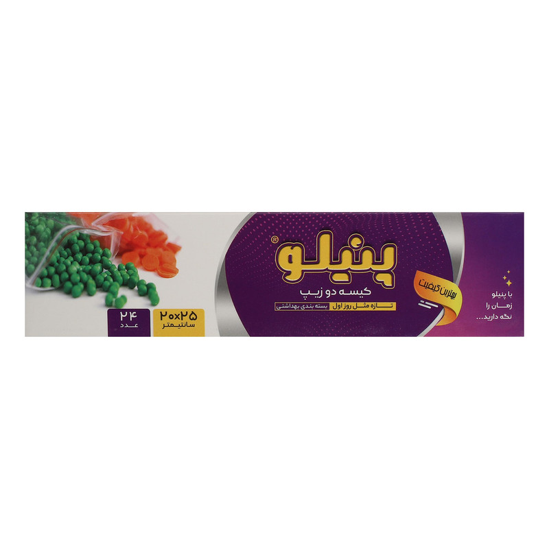 کاور گارد ایکس طرح Cute مدل 10635 مناسب برای گوشی موبایل اپل iPhone 16