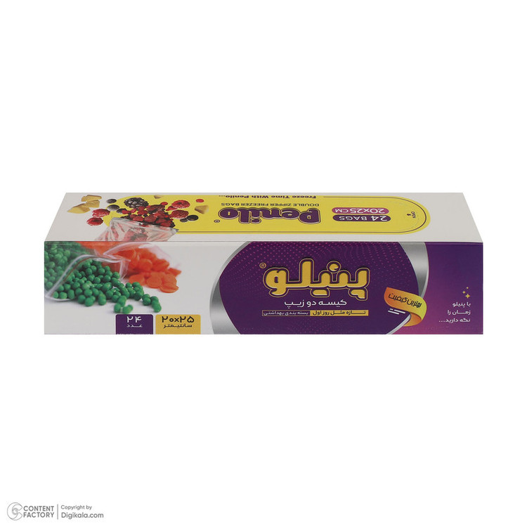 کاور گارد ایکس طرح Cute مدل 10635 مناسب برای گوشی موبایل اپل iPhone 16
