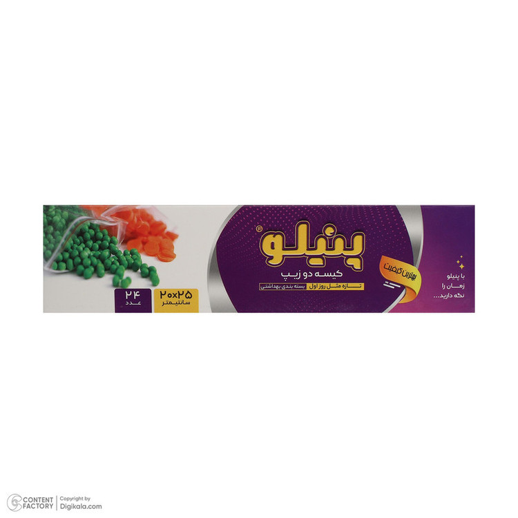 کاور گارد ایکس طرح Cute مدل 10635 مناسب برای گوشی موبایل اپل iPhone 16