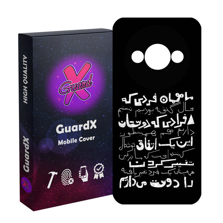 کاور گارد ایکس طرح متن مدل Glass10837 مناسب برای گوشی موبایل شیائومی Redmi A3 4G/ A3X 4G/ Poco C61