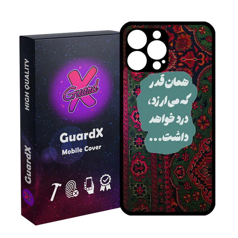 کاور گارد ایکس طرح نوشته مدل 10846 مناسب برای گوشی موبایل اپل iPhone 13 Pro Max