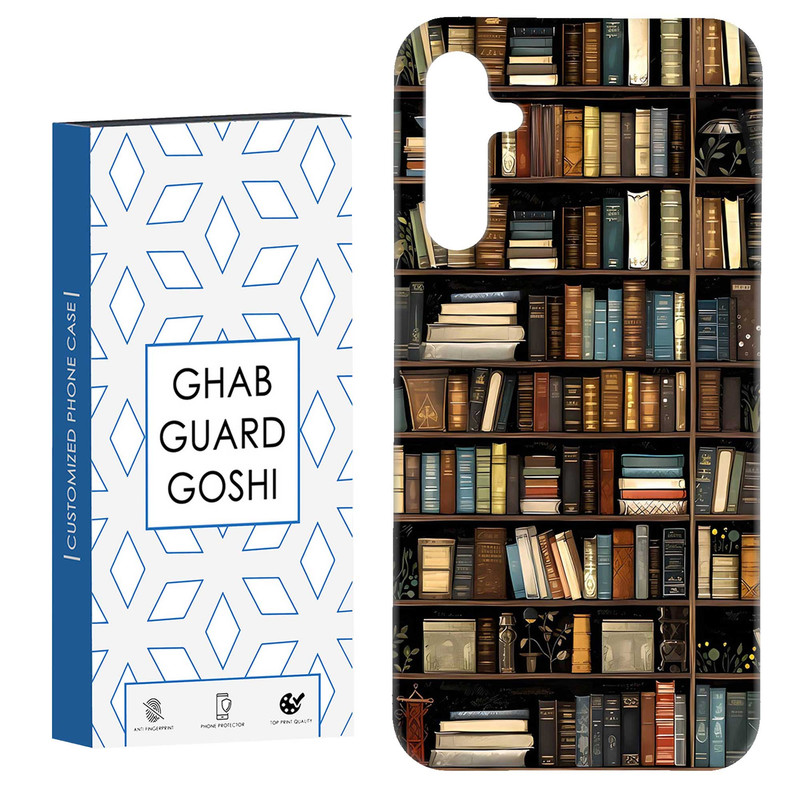 کاور قاب گارد گوشی طرح کتابخونه کد Dimo-685 مناسب برای گوشی موبایل سامسونگ Galaxy A54