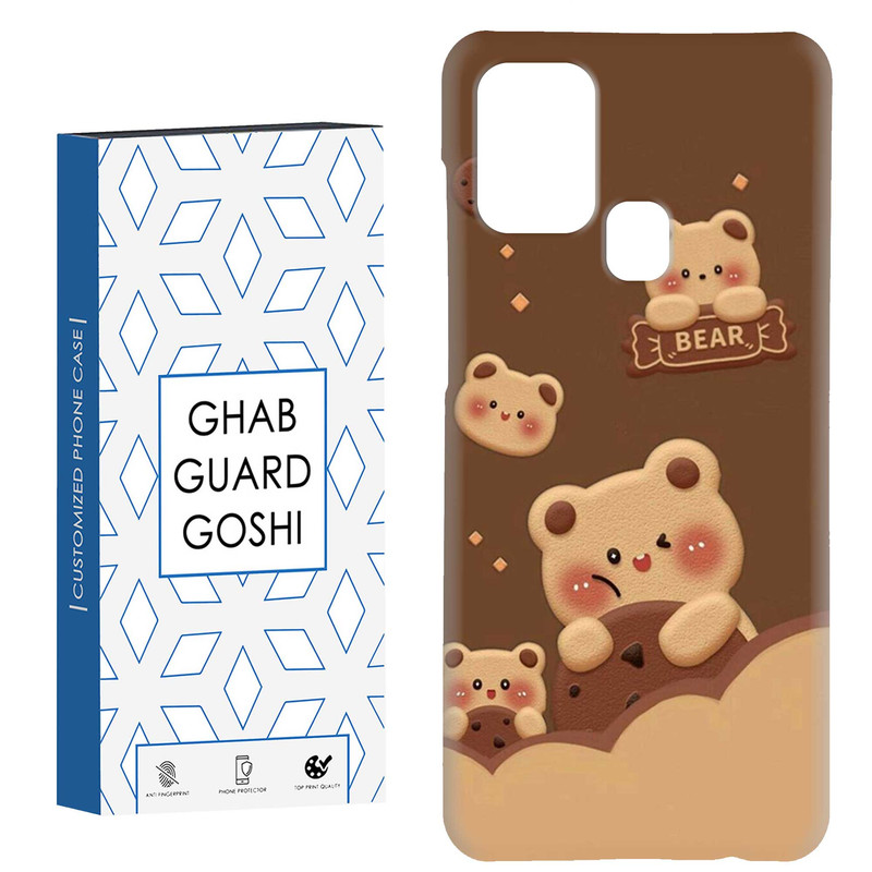 کاور قاب گارد گوشی طرح خرسی کد Dimo-402 مناسب برای گوشی موبایل سامسونگ Galaxy A21s