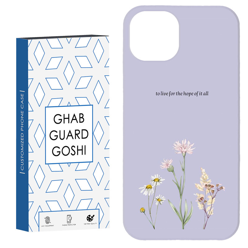 کاور قاب گارد گوشی طرح گل کد Dimo-313 مناسب برای گوشی موبایل اپل iPhone 13 / 14