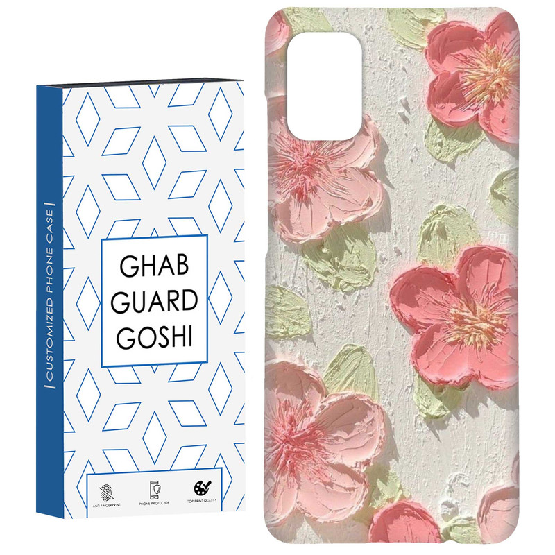 کاور قاب گارد گوشی طرح گل کد Dimo-282 مناسب برای گوشی موبایل سامسونگ Galaxy A71