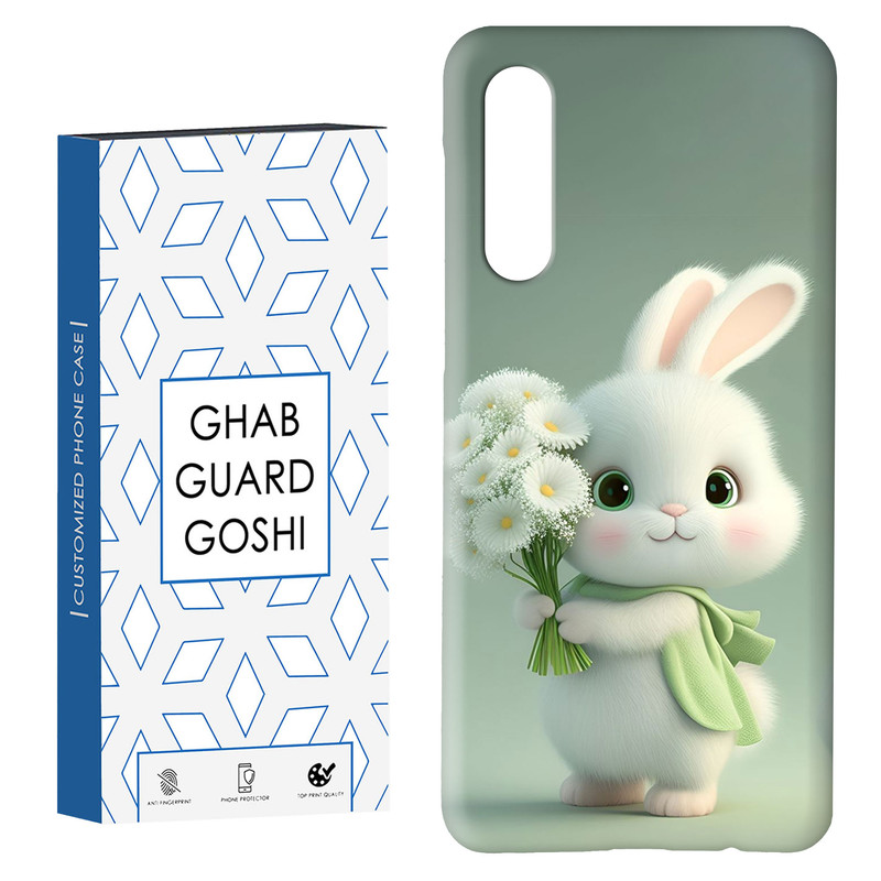 کاور قاب گارد گوشی طرح خرگوش کد Dimo-363 مناسب برای گوشی موبایل سامسونگ GALAXY A50 / A30s
