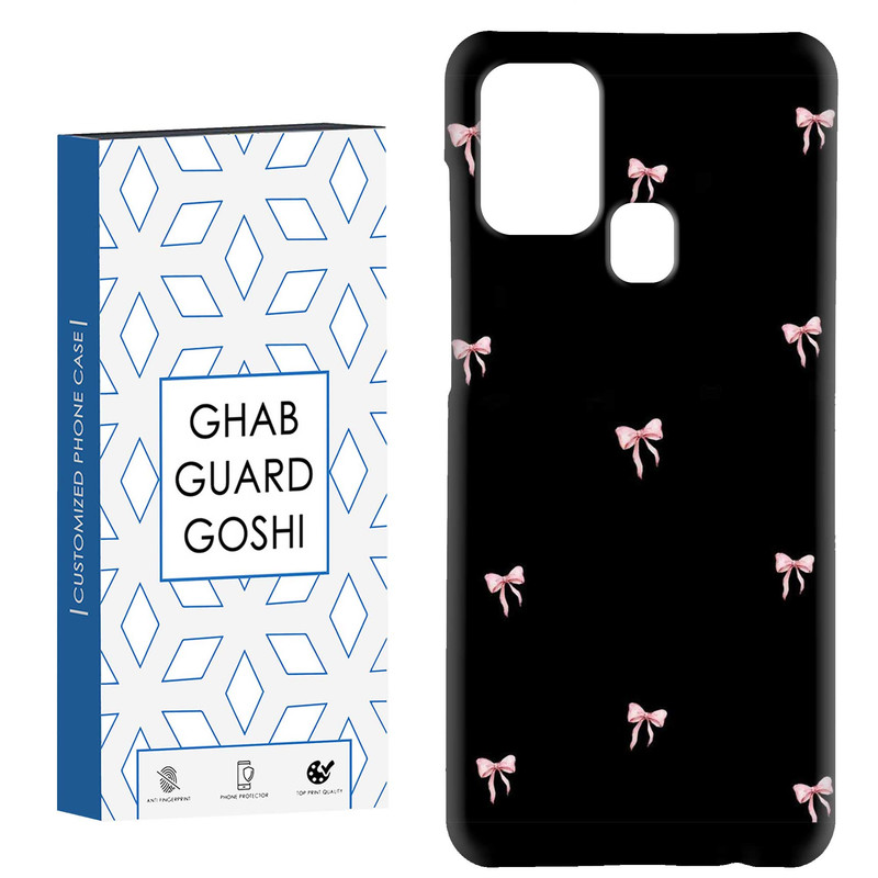 کاور قاب گارد گوشی طرح پاپیون کد Dimo-829 مناسب برای گوشی موبایل سامسونگ Galaxy A21s
